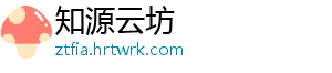跑步热菜什么梗的视频 属于幽默段子出汗系列-知源云坊